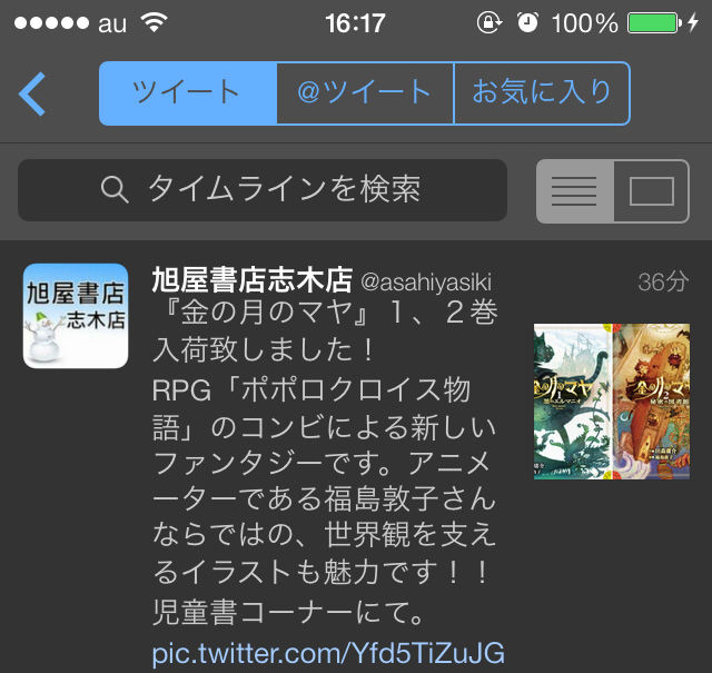 フォト